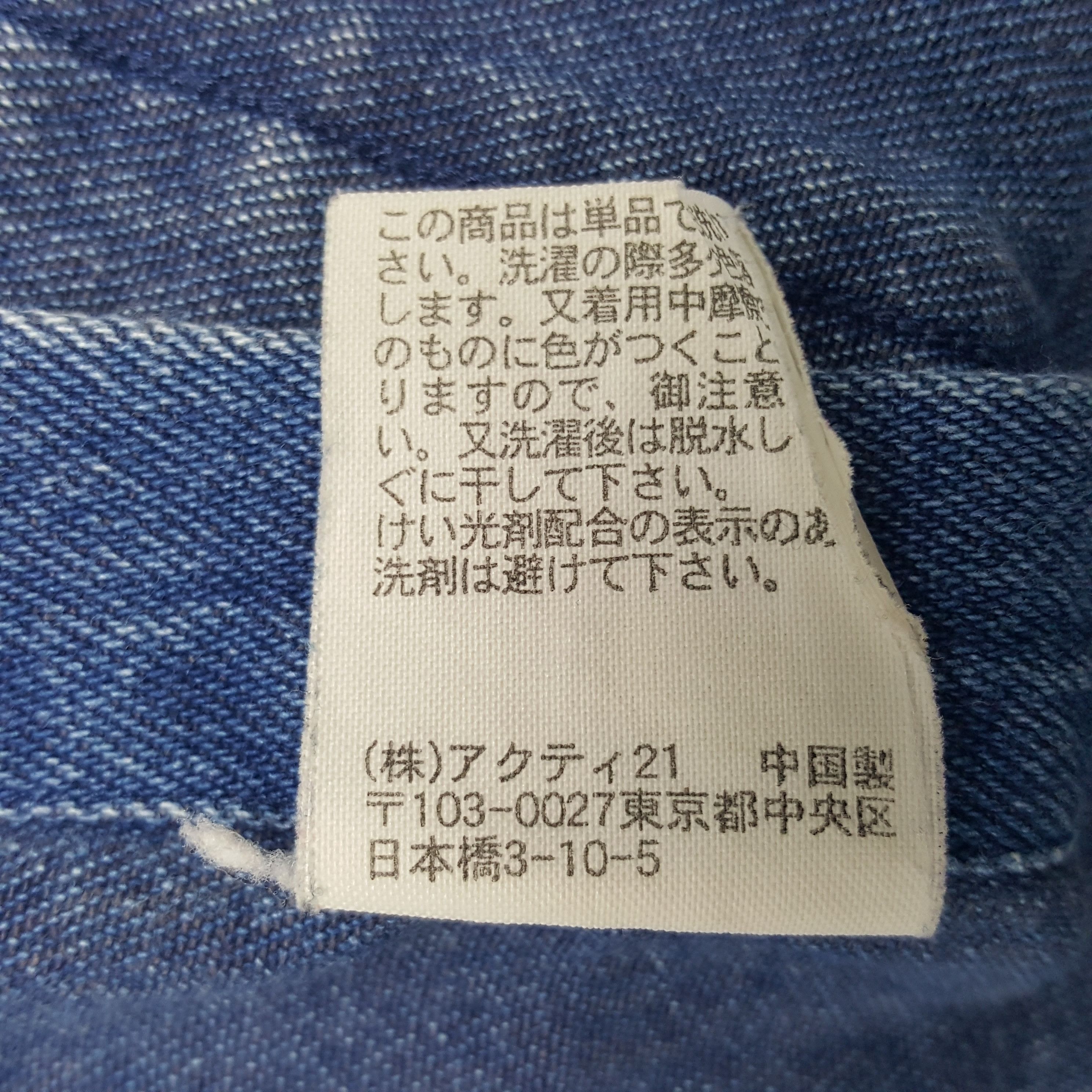 Ralph Lauren × Vintage Vintage Ralph Lauren Denim Button Up Shirt Size US M / EU 48-50 / 2 - 7 Thumbnail