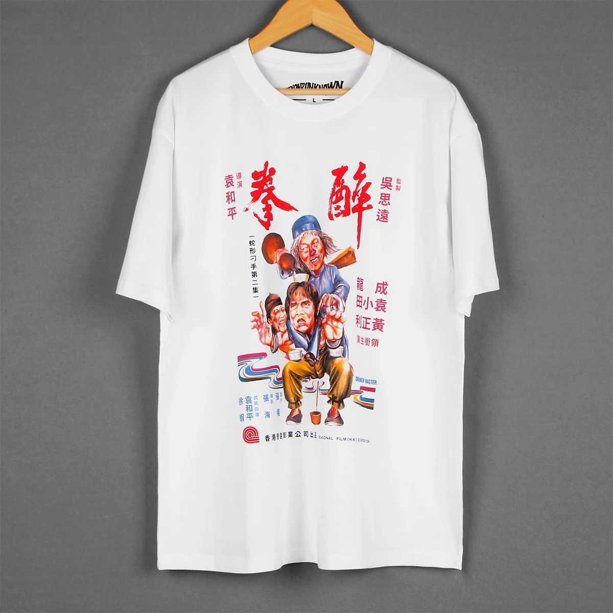 Other 80s Classic Master T-Shirt Size US XL / EU 56 / 4 - 6 Thumbnail