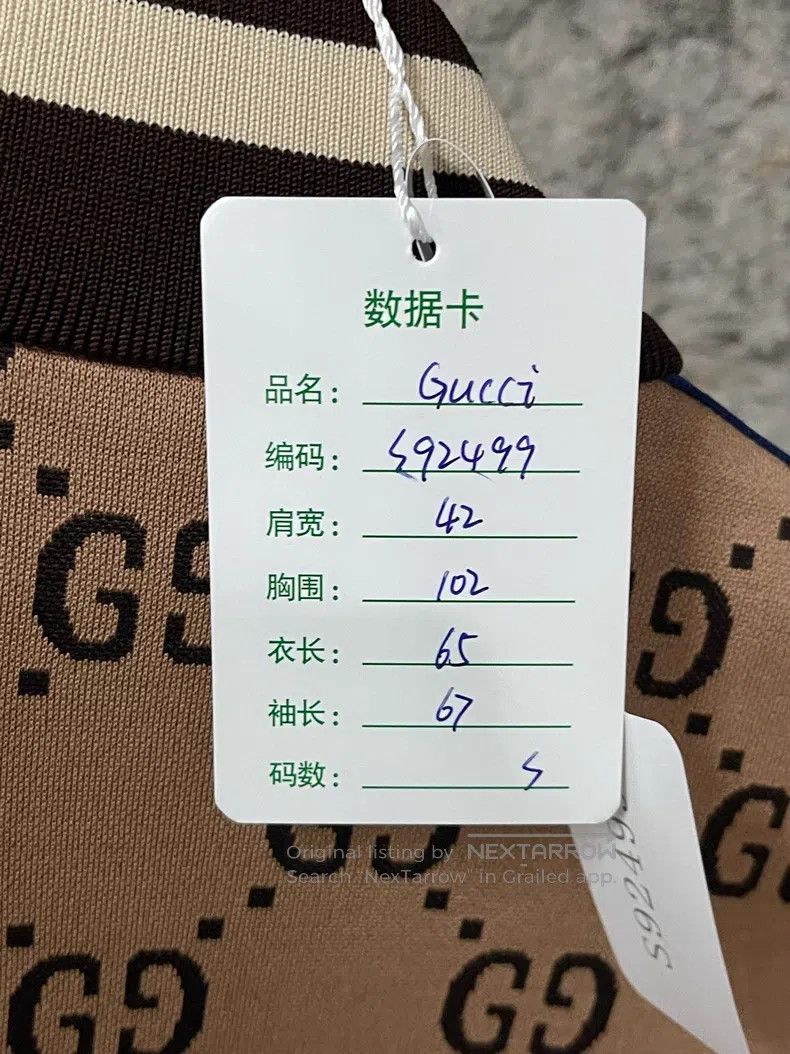 Gucci Gucci Full logo zipper jacket Size US S / EU 44-46 / 1 - 8 Thumbnail