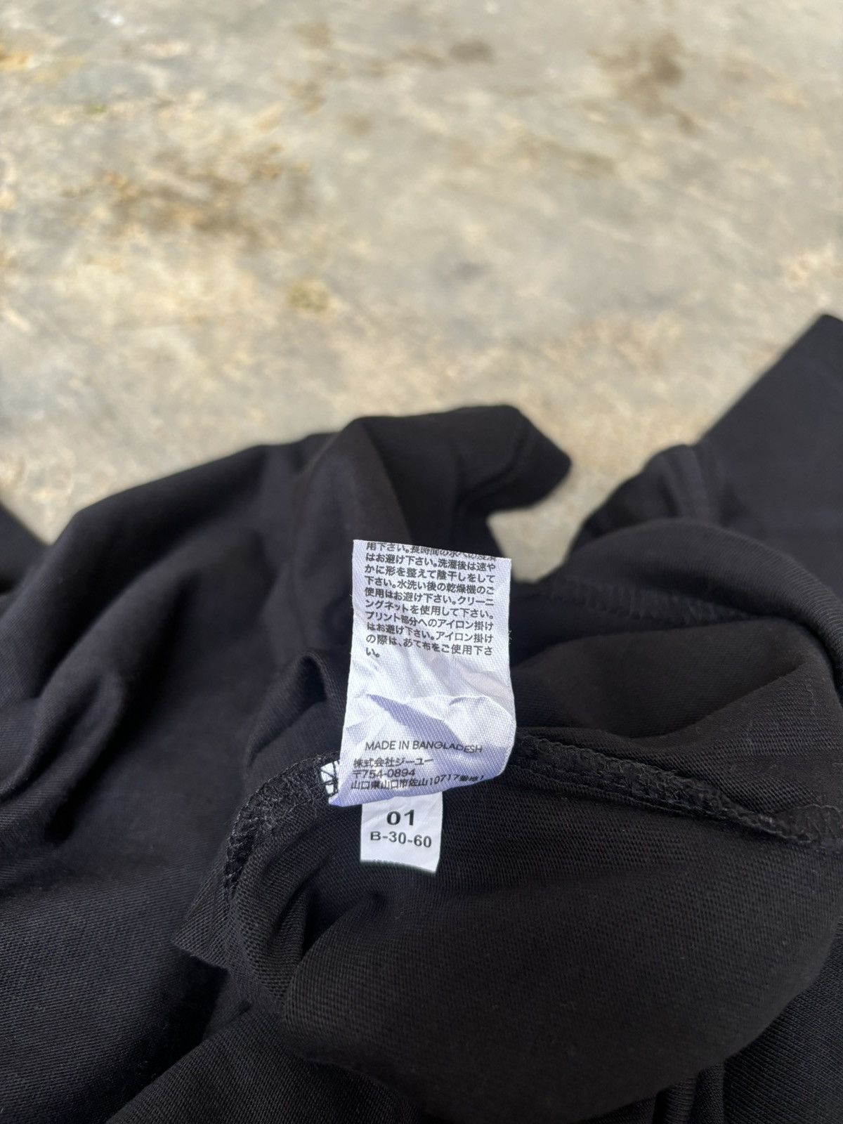 GU × Undercover GU x Undercover Tshirt Size US L / EU 52-54 / 3 - 7 Thumbnail