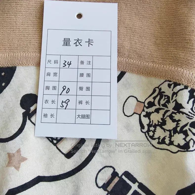 Hermes Hermes Khaki Silk and Cashmere Knit Top Size XXS / US 00 / IT 34 - 7 Thumbnail