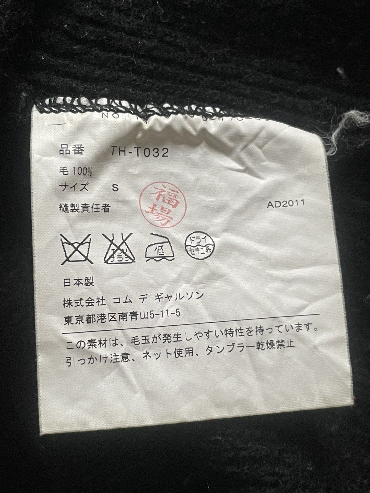Tricot Comme des Garcons Tricot Comme des Garcons Turtleneck Sweatshirt Size S / US 4 / IT 40 - 4 Thumbnail