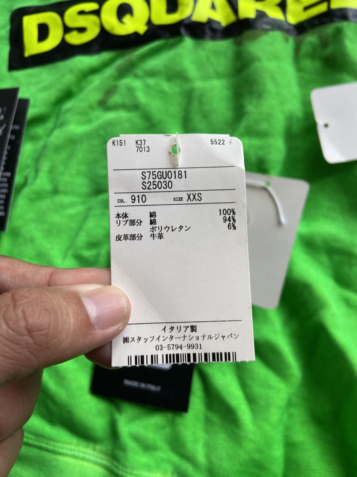 Dsquared2 Dsquared Hoodie Ifsixwasnine Size US XXS / EU 40 - 16 Thumbnail