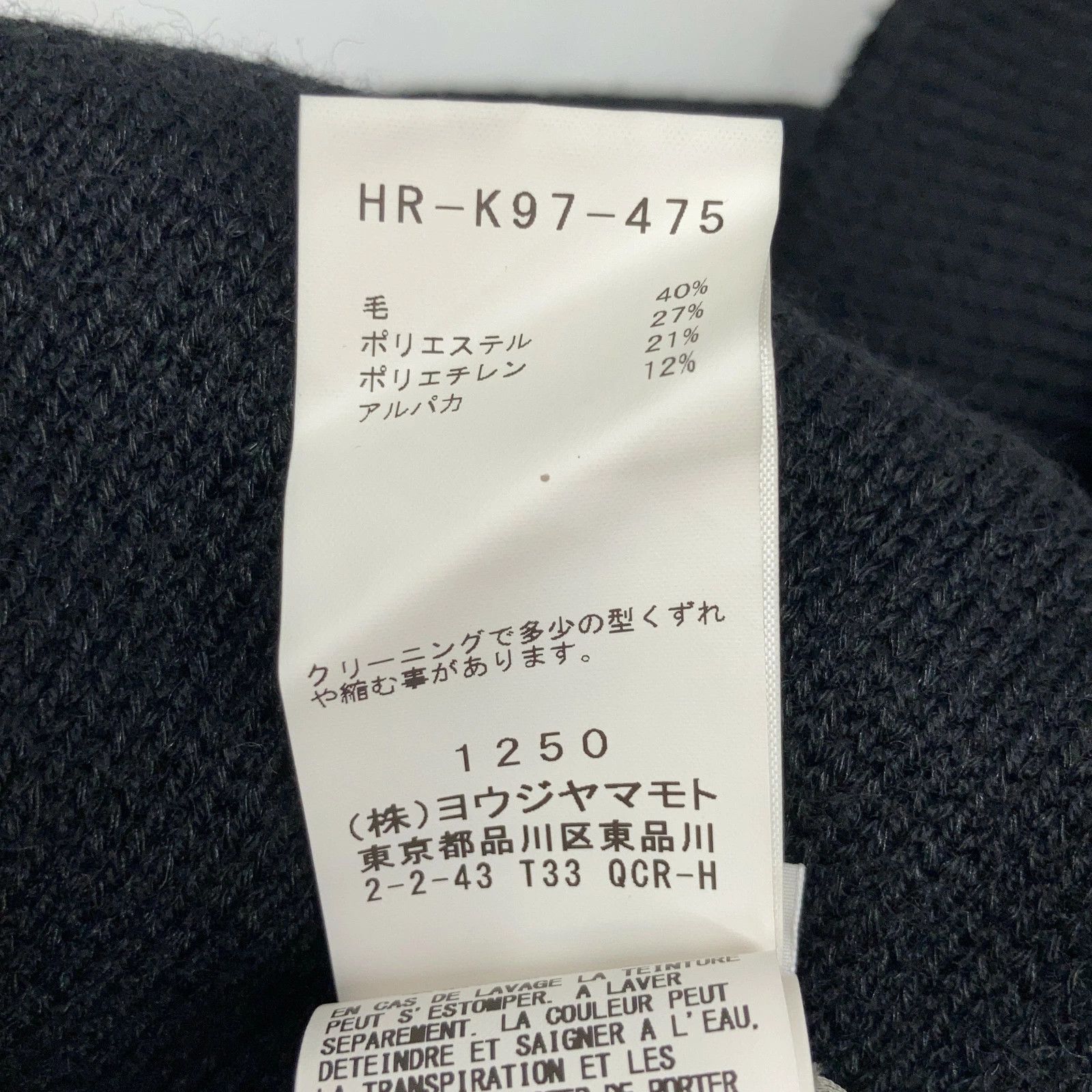 Yohji Yamamoto Yohji Yamamoto POUR HOMME 20AW HR-K97-475 Coat Size US L / EU 52-54 / 3 - 6 Thumbnail