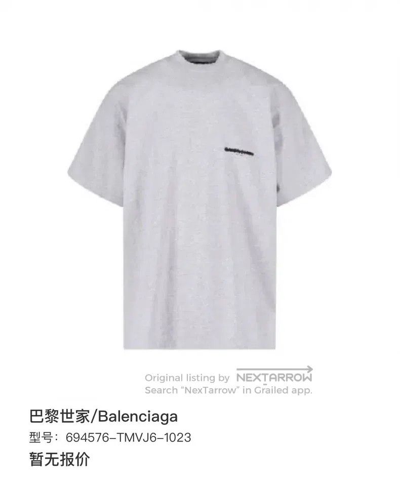 Balenciaga Balenciaga Taboo Line Short Sleeve Size US L / EU 52-54 / 3 - 6 Thumbnail