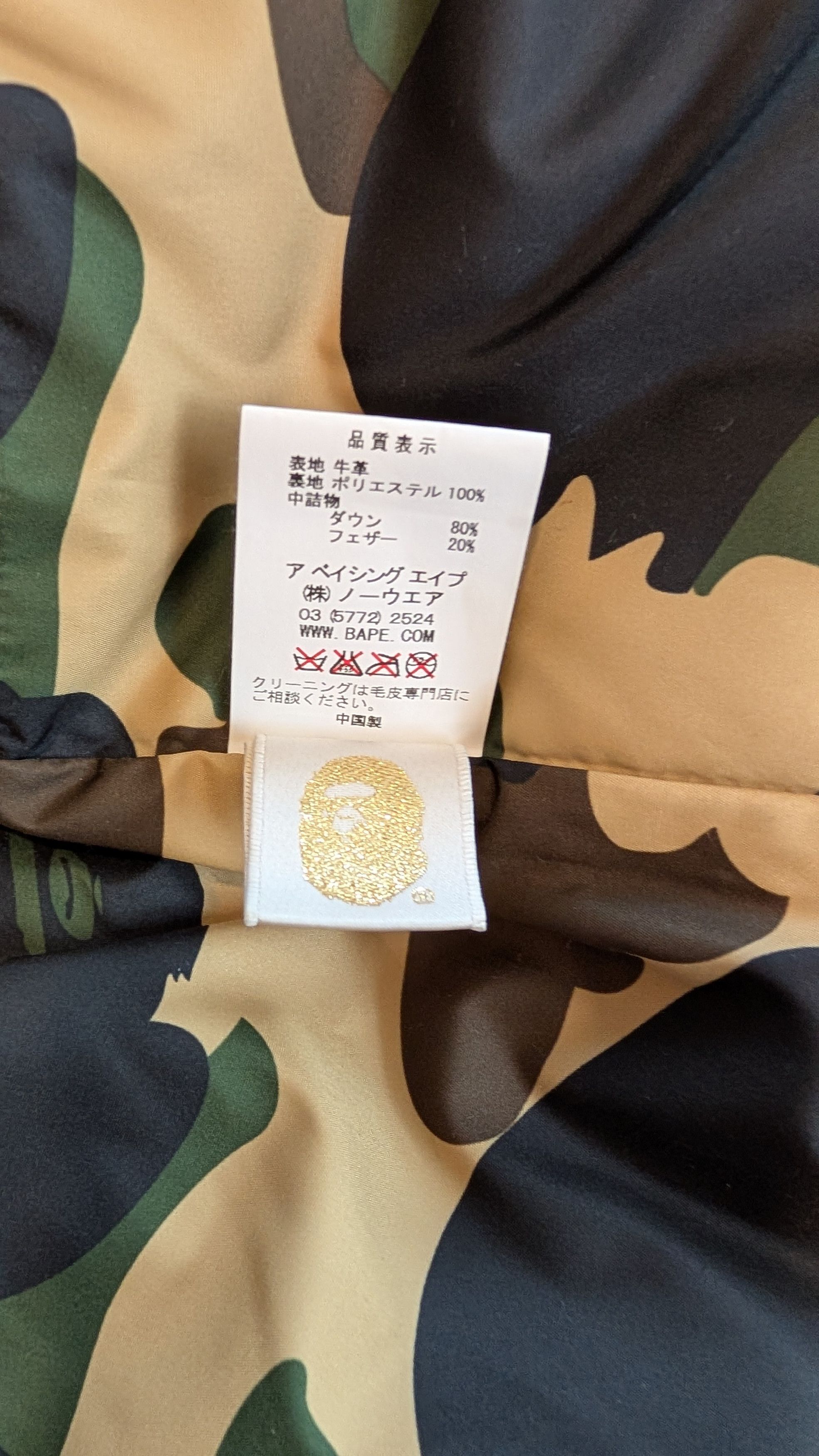 Bape RARE Bape Suede Down Jacket [FINAL DROP] Size US M / EU 48-50 / 2 - 13 Thumbnail