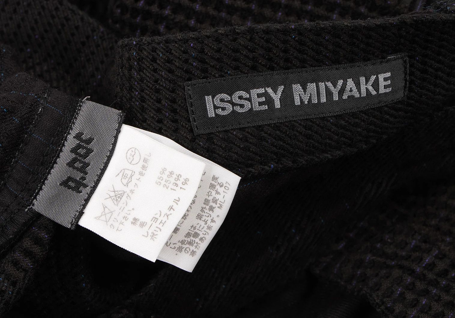 Issey Miyake A-POC Dyed Pile Weave Pants in Black, Blue, and Purple Size US 36 / EU 52 - 13 Thumbnail