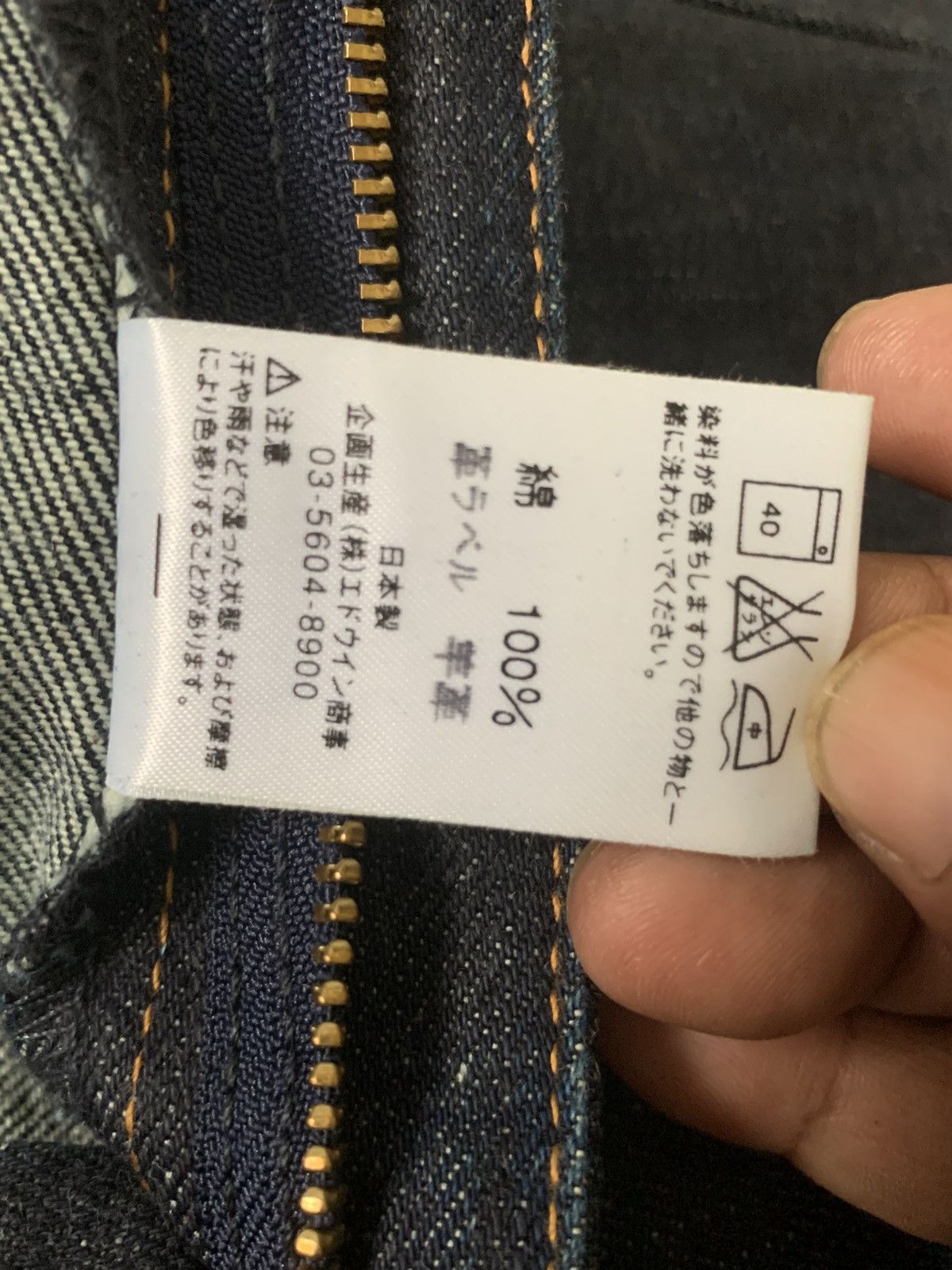 Edwin × Japanese Brand 🔥 Edwin E Function For Youth Flare Denim Jeans Pants Size 25" / US 0 / IT 36 - 22 Thumbnail