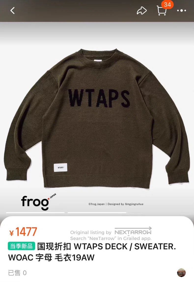 Wtaps Wtaps Knitted printed wool hoodie Size US L / EU 52-54 / 3 - 9 Thumbnail