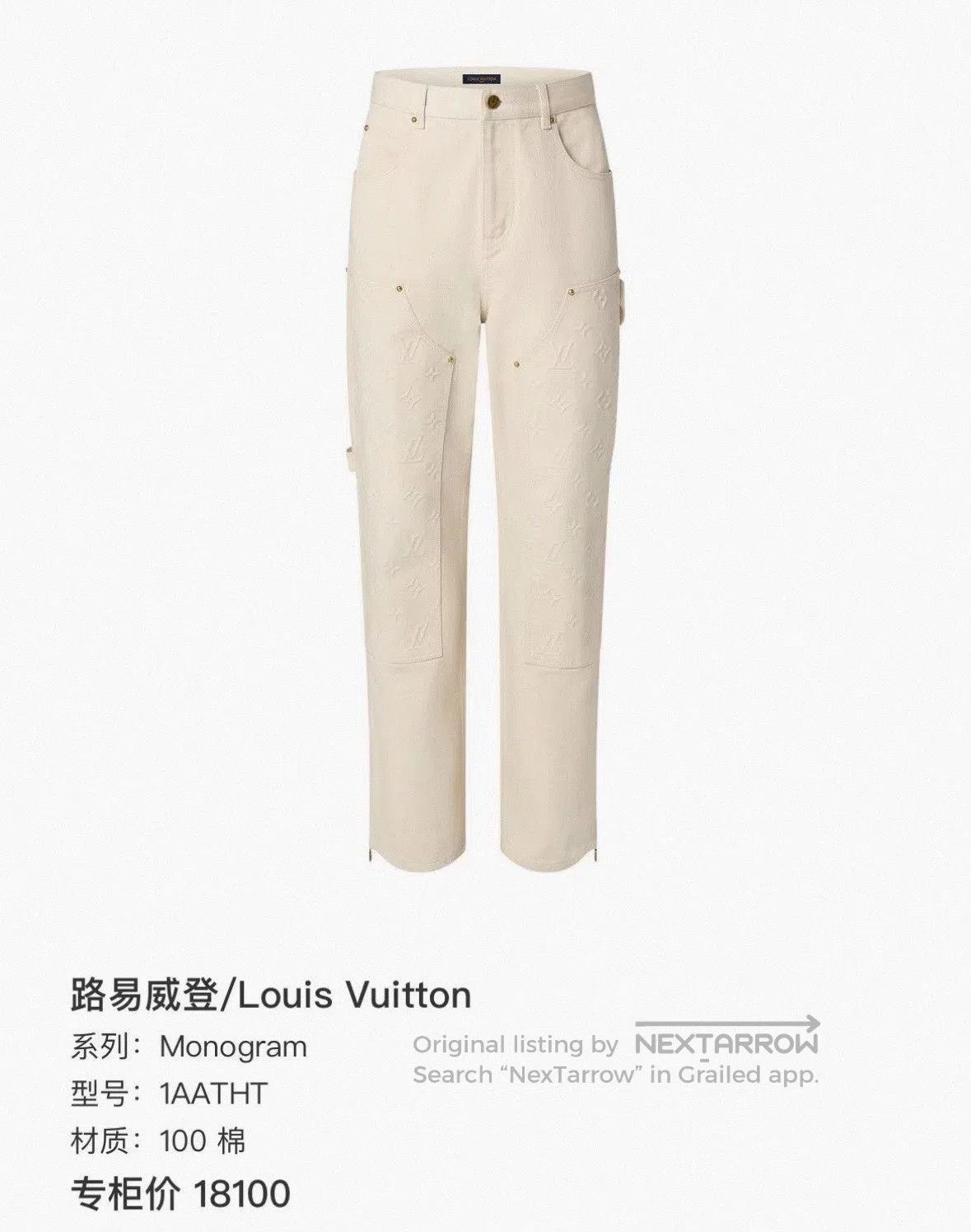 Louis Vuitton LV Monogram Workwear Denim Carpenter Pants. Size US 40 / EU 56 - 8 Thumbnail