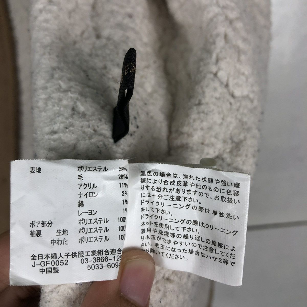 Japanese Brand × Vintage 📌VINTAGE WOOL JACKET VENCE EXCHANGE BIKER SHEARLING Size US M / EU 48-50 / 2 - 20 Thumbnail