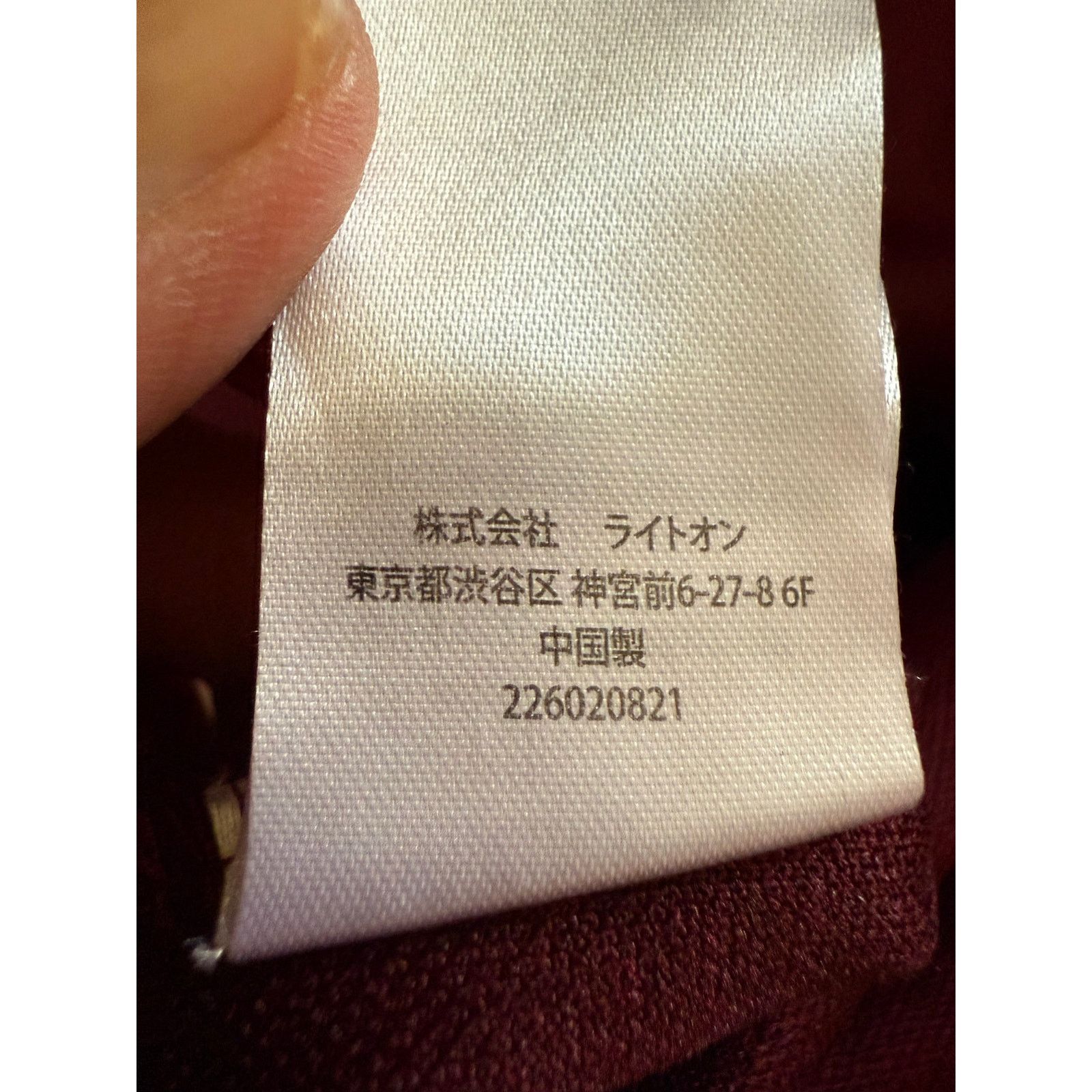 Japanese Brand Back Number Japan Long Sleeve Boxy Crewneck XL Size US XL / EU 56 / 4 - 7 Thumbnail
