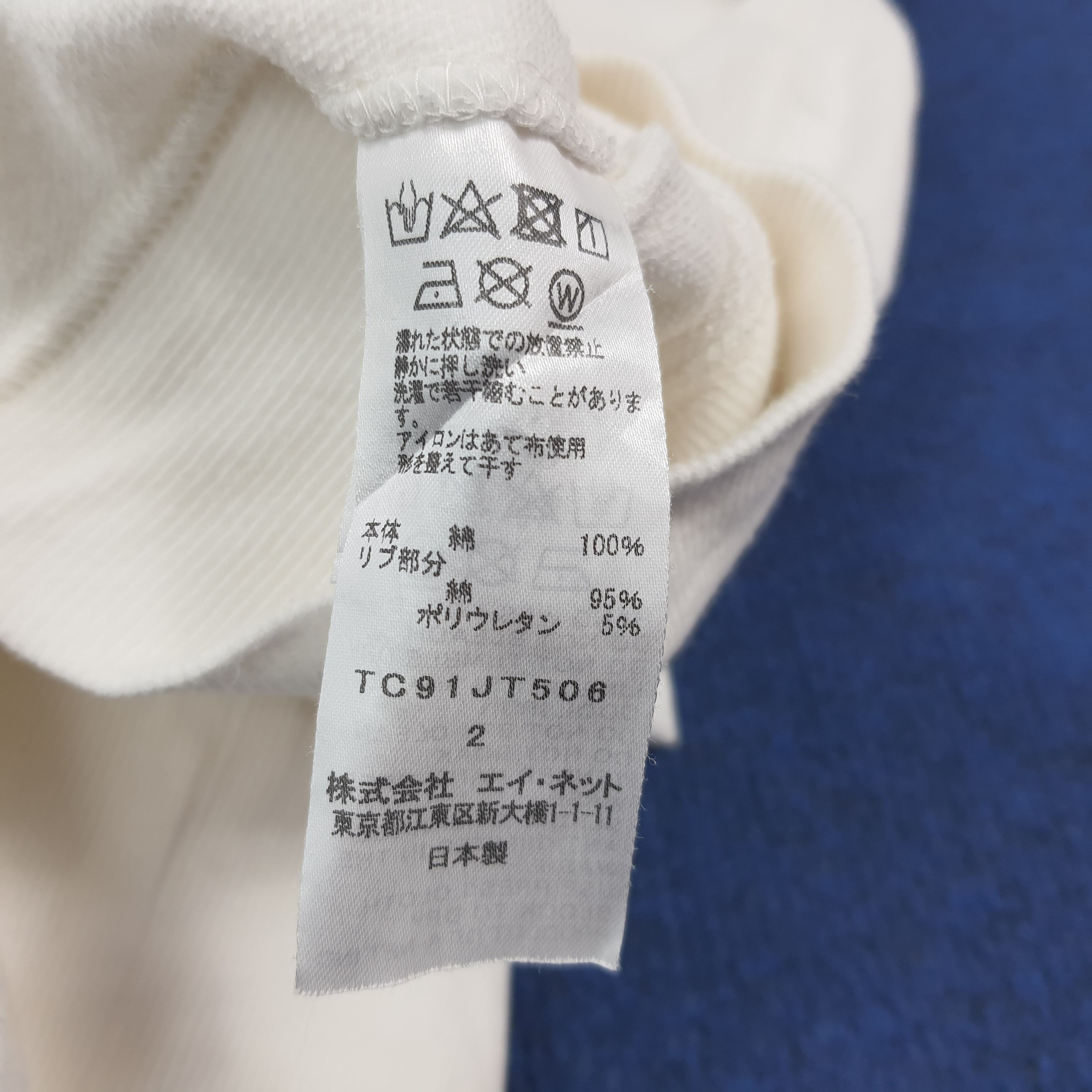Issey Miyake Vintage Rare 90s I.S. Chisato Tsumori Issey Miyake Tunic Size M / US 6-8 / IT 42-44 - 6 Thumbnail
