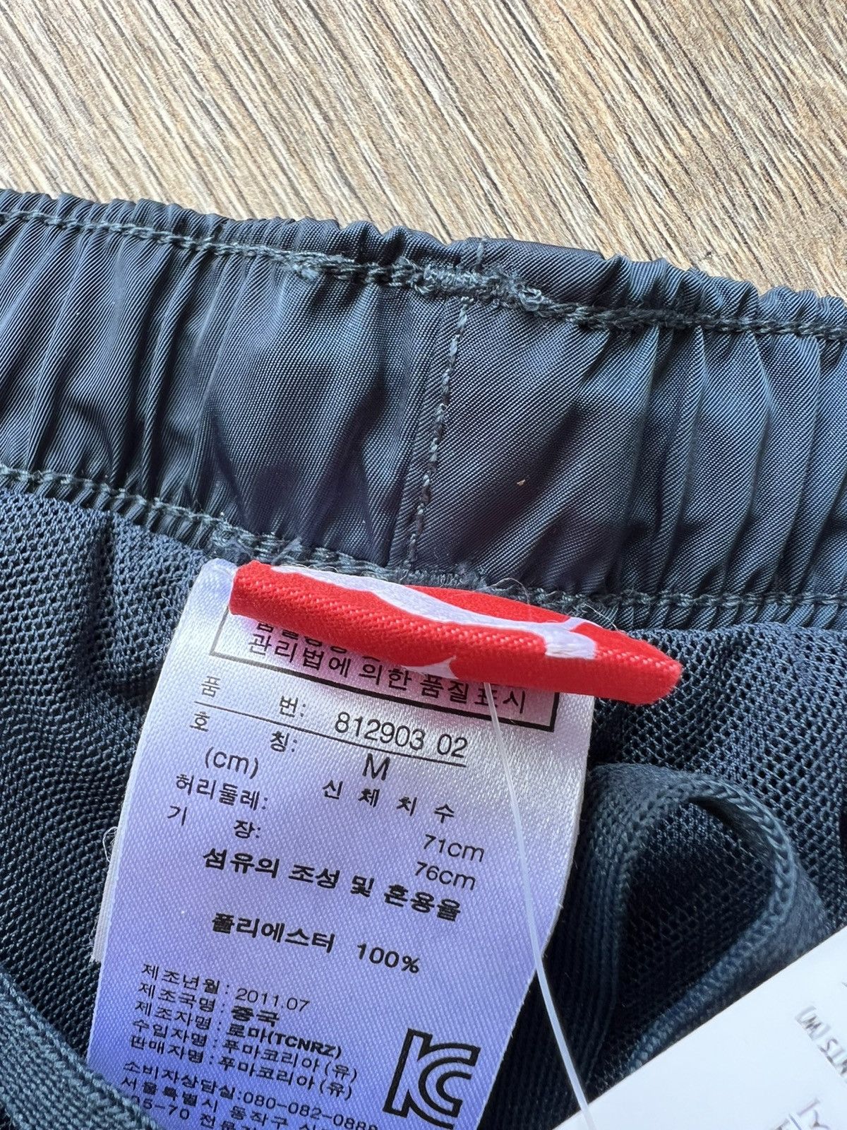 Puma Puma sweatpants, brand new Size US 42 / EU 58 - 7 Thumbnail