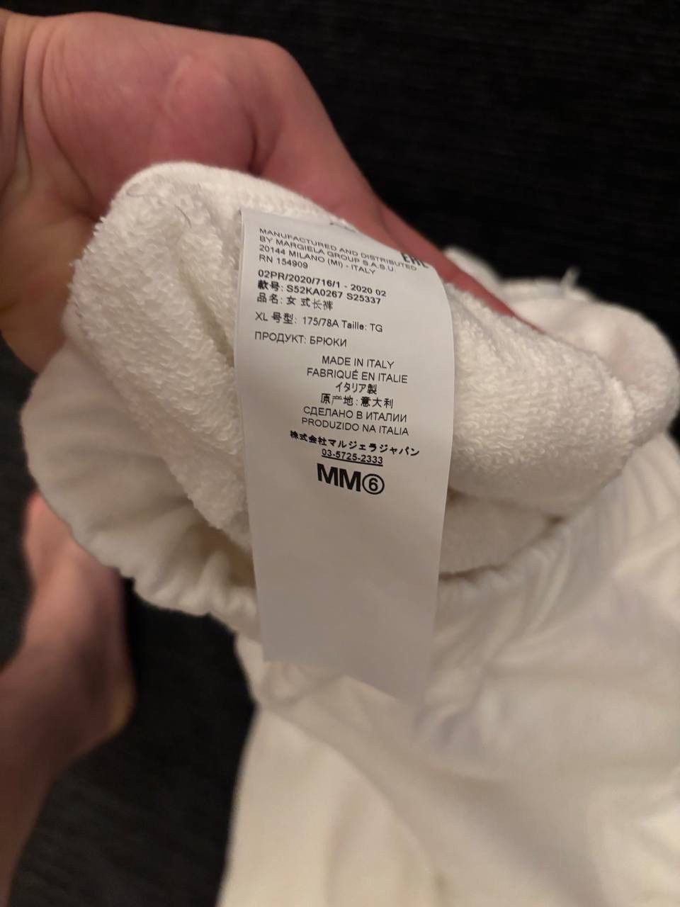 MM6 mm6 swetpants Size US 36 / EU 52 - 8 Thumbnail