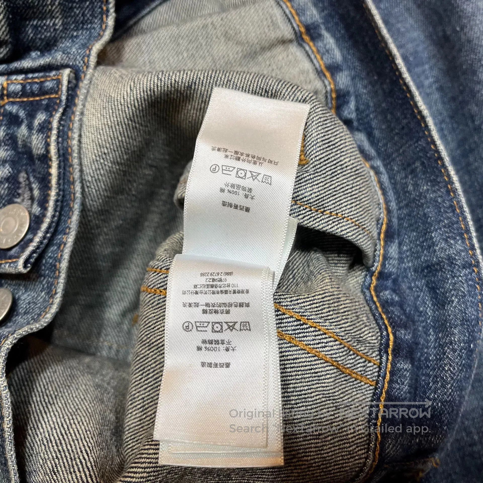 RRL Ralph Lauren RRL Denim Jacket with Tags. Size US S / EU 44-46 / 1 - 8 Thumbnail