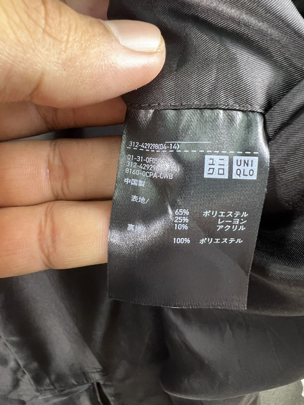 Japanese Brand 🔥 UNIQLO JAPAN WOOL OVERCOAT - L Size US M / EU 48-50 / 2 - 7 Thumbnail