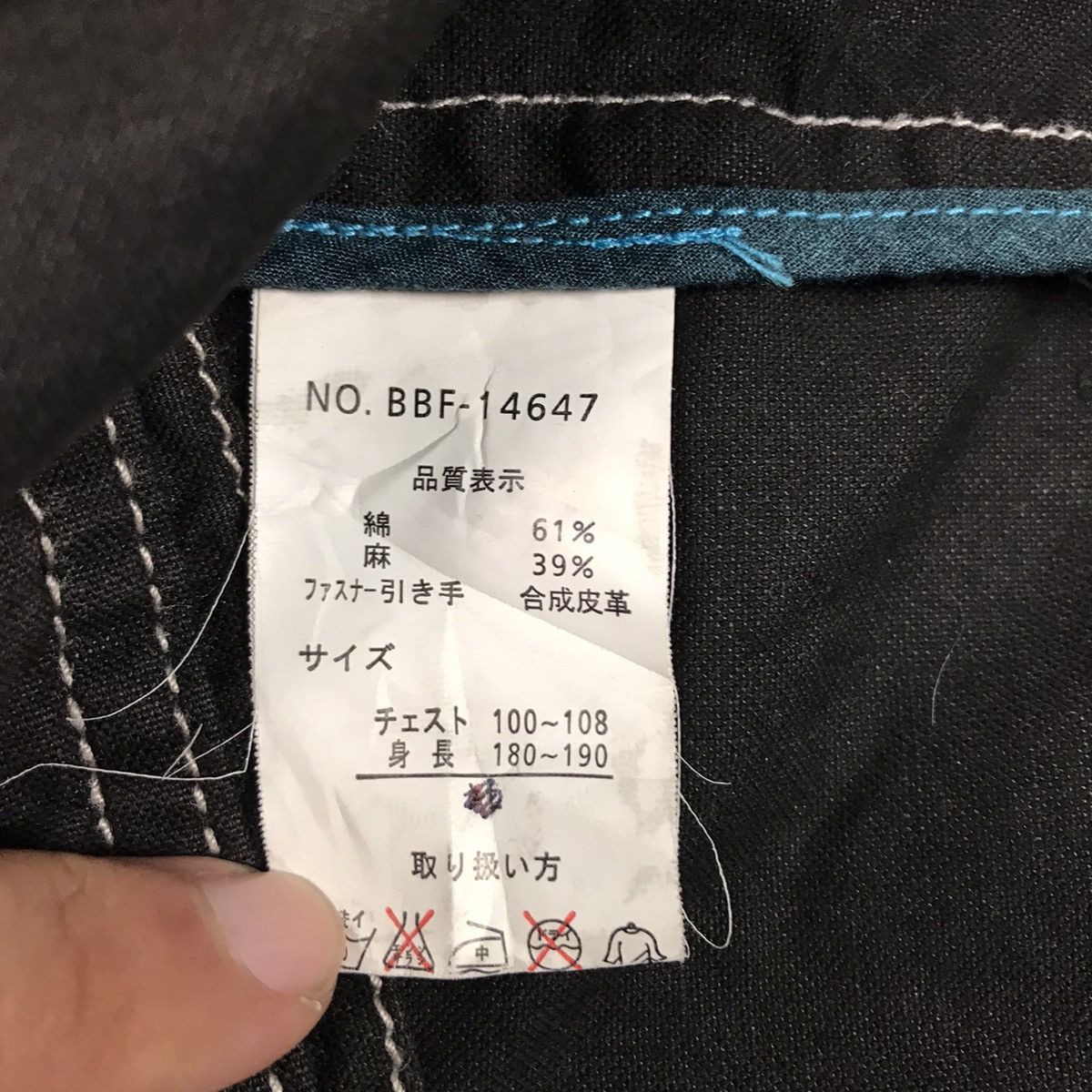 Japanese Brand × Vintage JAPANESE BALL JAPAN STYLE BIKER ZIPPER JACKET BLACK Size US M / EU 48-50 / 2 - 13 Thumbnail