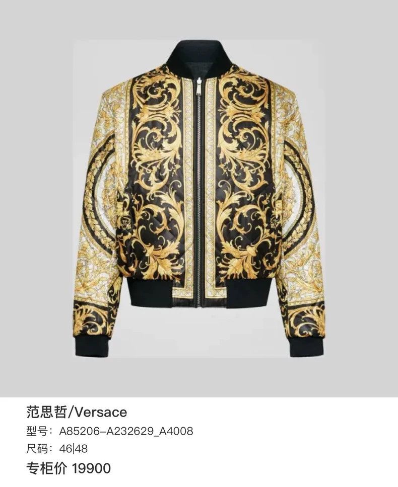 Versace Versace Wear a printed cotton jacket on both sides Size L / US 10 / IT 46 - 7 Thumbnail