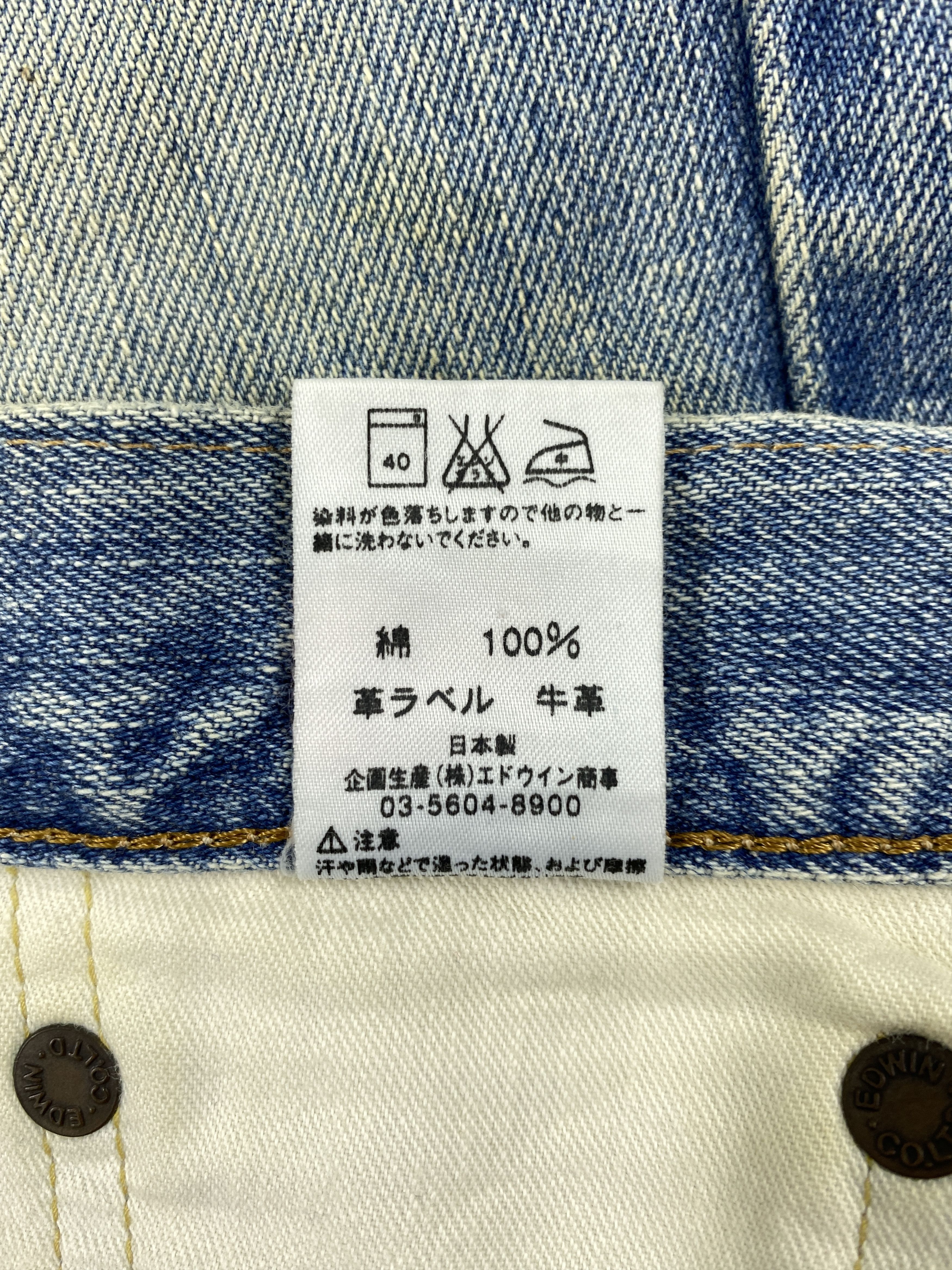 Edwin Vintage Mud Wash Selvedge Edwin 505 Jeans 31x31.5 -JN1332 Size US 31 - 8 Thumbnail