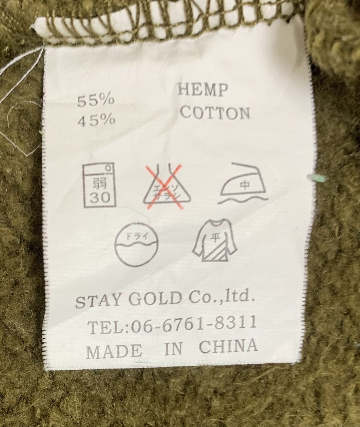 Japanese Brand AHopeHemp special Edition 3 Button Vest Size Size US M / EU 48-50 / 2 - 5 Thumbnail