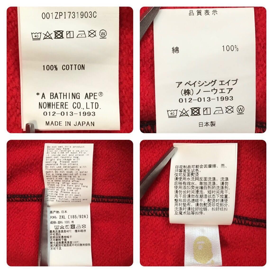 Bape 🔥2XL🔥 BAPE × FAZE CLAN full zip hoodie a bathing ape XXL Size US XXL / EU 58 / 5 - 9 Thumbnail