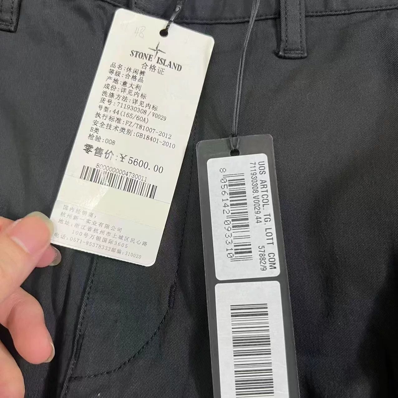Stone Island Shadow Project Stone Island Shadow Pants Size US 28 / EU 44 - 3 Thumbnail