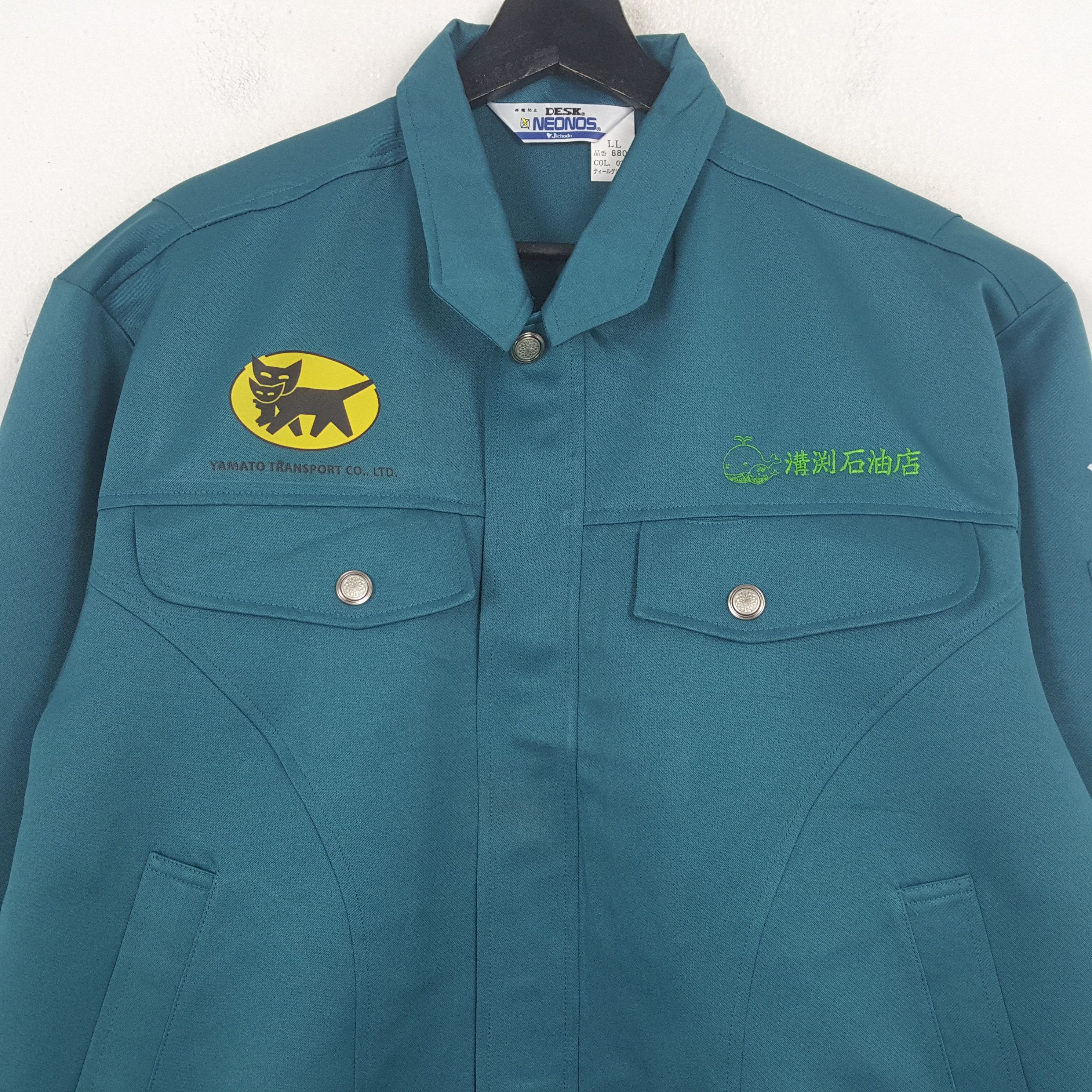 Vintage Yamato Transport Co LTD Workwear Custom Jacket RR20 Size US L / EU 52-54 / 3 - 4 Thumbnail