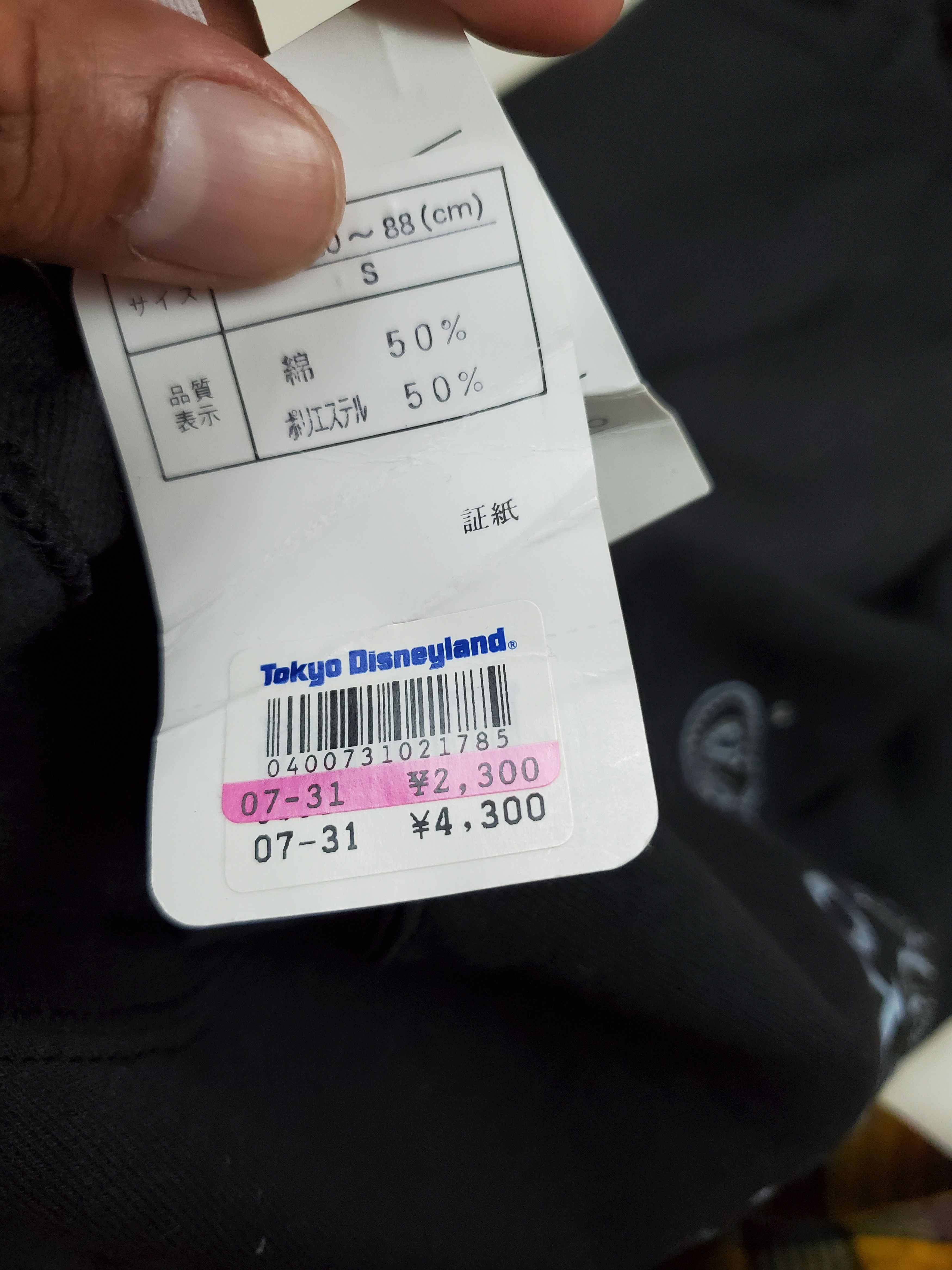 Disney × Vintage Vintage Disney Tokyo USA Dead Stock Size US M / EU 48-50 / 2 - 7 Thumbnail