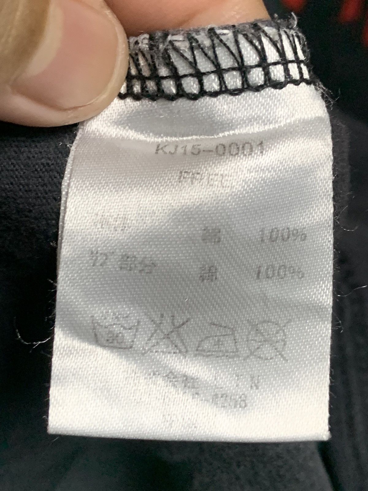 Vintage Kawi Jamele x Miliyah 10th Anniversary tee Size US M / EU 48-50 / 2 - 13 Thumbnail