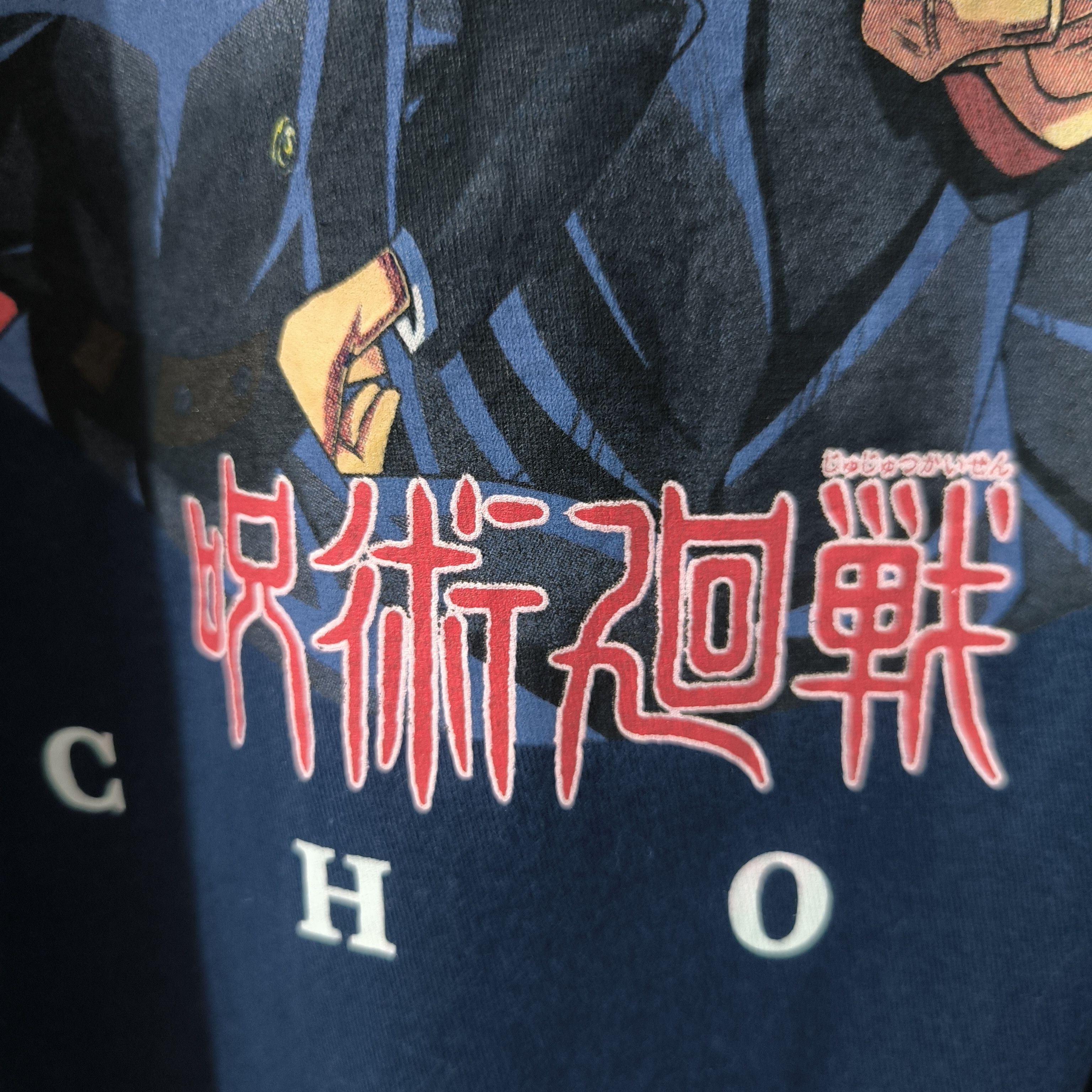 Anime Tokyo Jujutsu kaisen Size US XXL / EU 58 / 5 - 5 Thumbnail