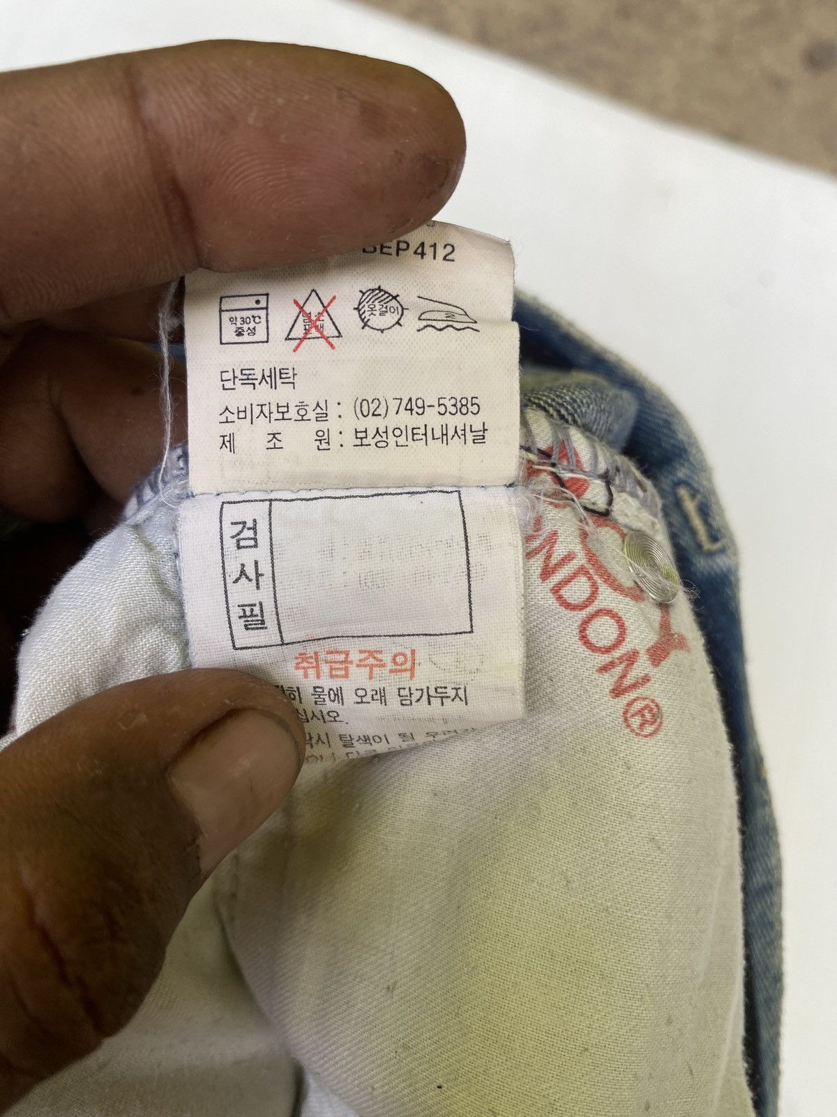 Boy London × If Six Was Nine Vintage boy london denim Size US 28 / EU 44 - 9 Thumbnail