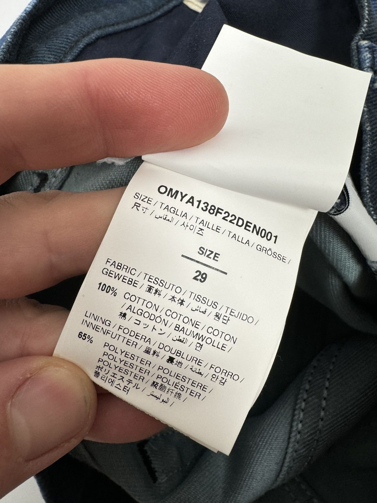 Off-White Off-White Camo Marina Jeans Size US 29 - 16 Thumbnail