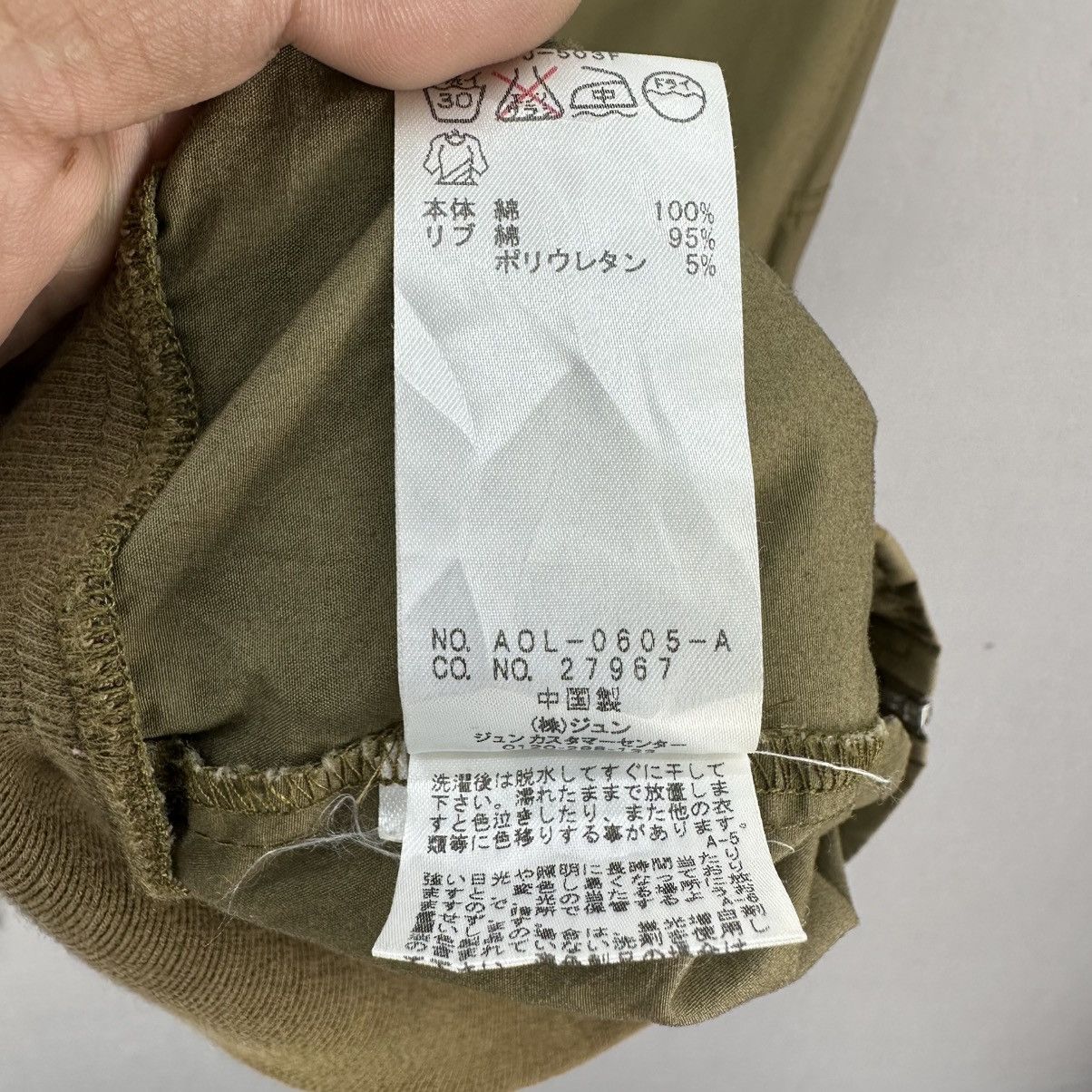 Japanese Brand Bomber Jacket Fine Clothes Superior Quality Japanese Brand Size US S / EU 44-46 / 1 - 14 Thumbnail