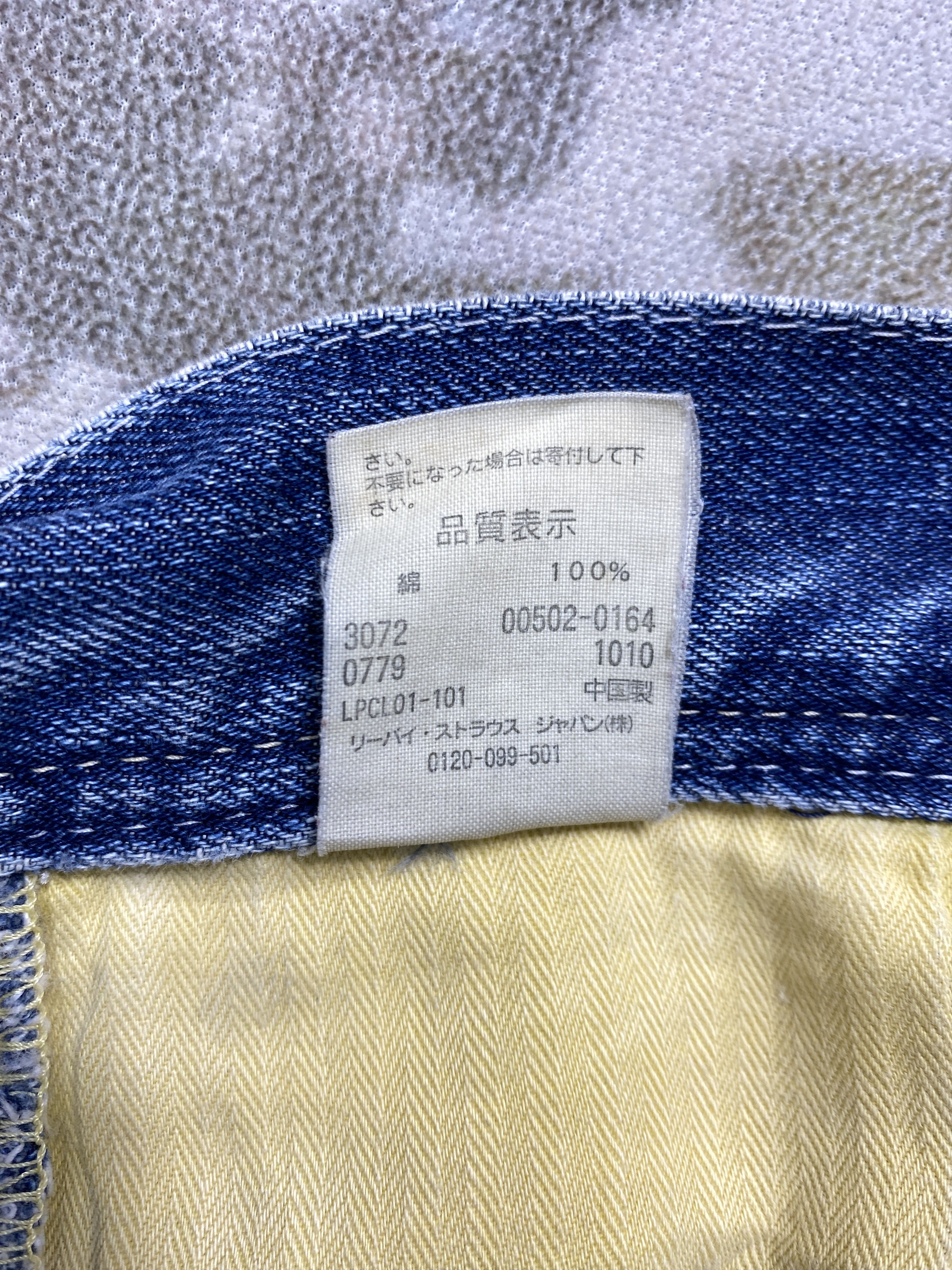 Japanese Brand Distressed Blue Vintage Levi's 502 34x29 Denim -SJ188 Size US 34 / EU 50 - 11 Thumbnail