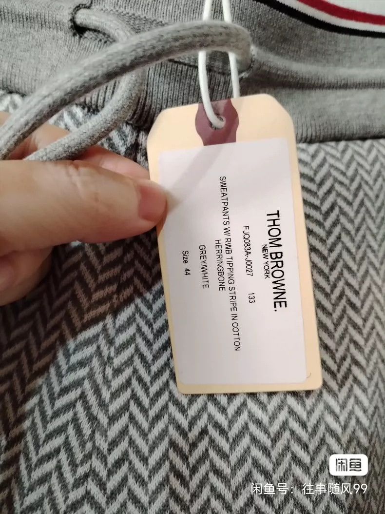 Thom Browne Thom BrowneRingone twill knitted sweatpants 2503-Nextarrow Size US 28 / EU 44 - 4 Thumbnail