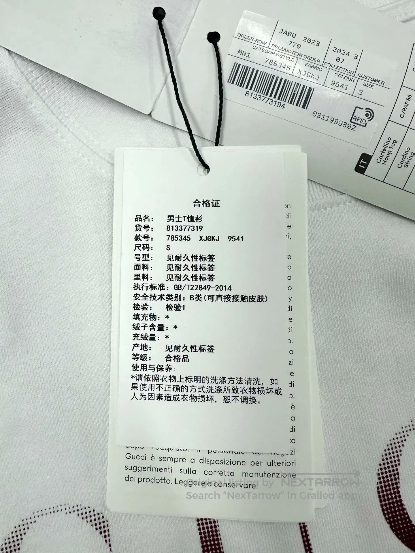 Gucci Guicci White Letter Print Logo Short Sleeve| Size US S / EU 44-46 / 1 - 4 Thumbnail
