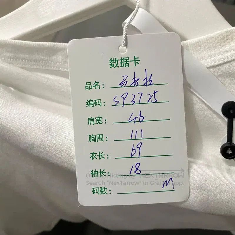 Maison Margiela Maison Margiela White Cotton Short Sleeve T-Shirt . Size M / US 6-8 / IT 42-44 - 8 Thumbnail