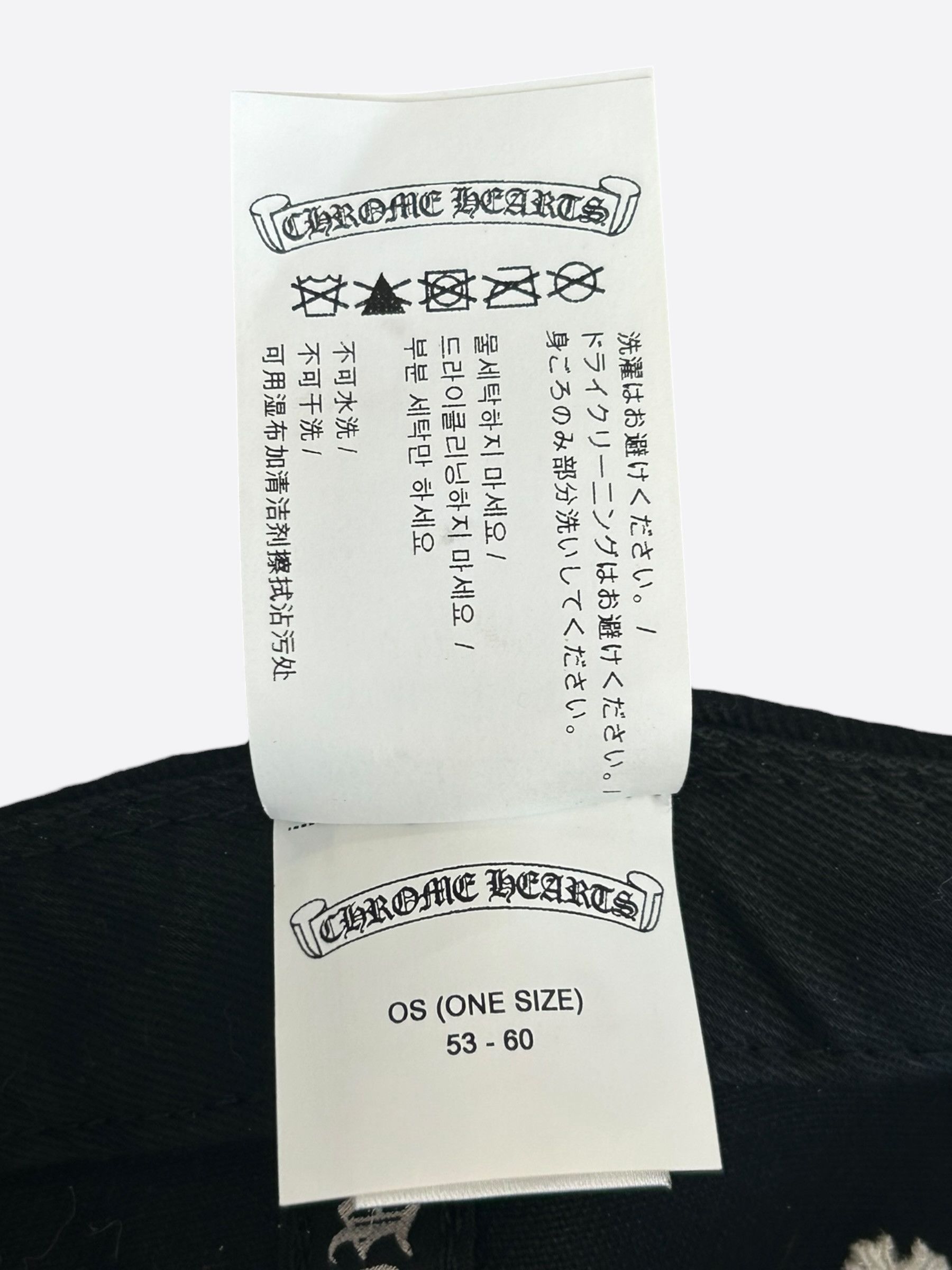 Chrome Hearts Chrome Hearts Matty Boy Black Embroidered Chomper Hat Size ONE SIZE - 7 Thumbnail