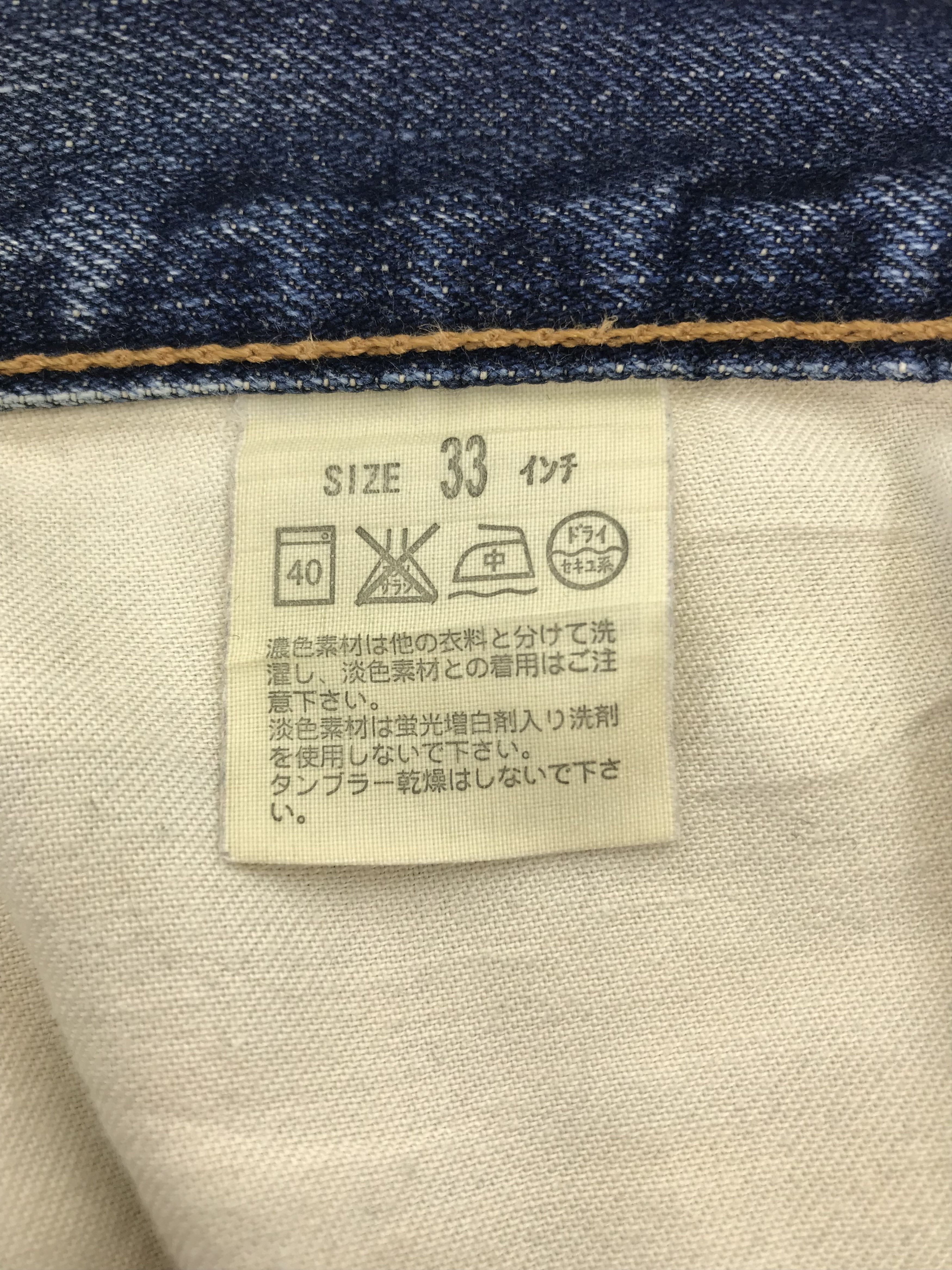 Levi's Vintage Levi's 532 Blue Washed Jeans Distressed Denim Size US 33 - 12 Thumbnail