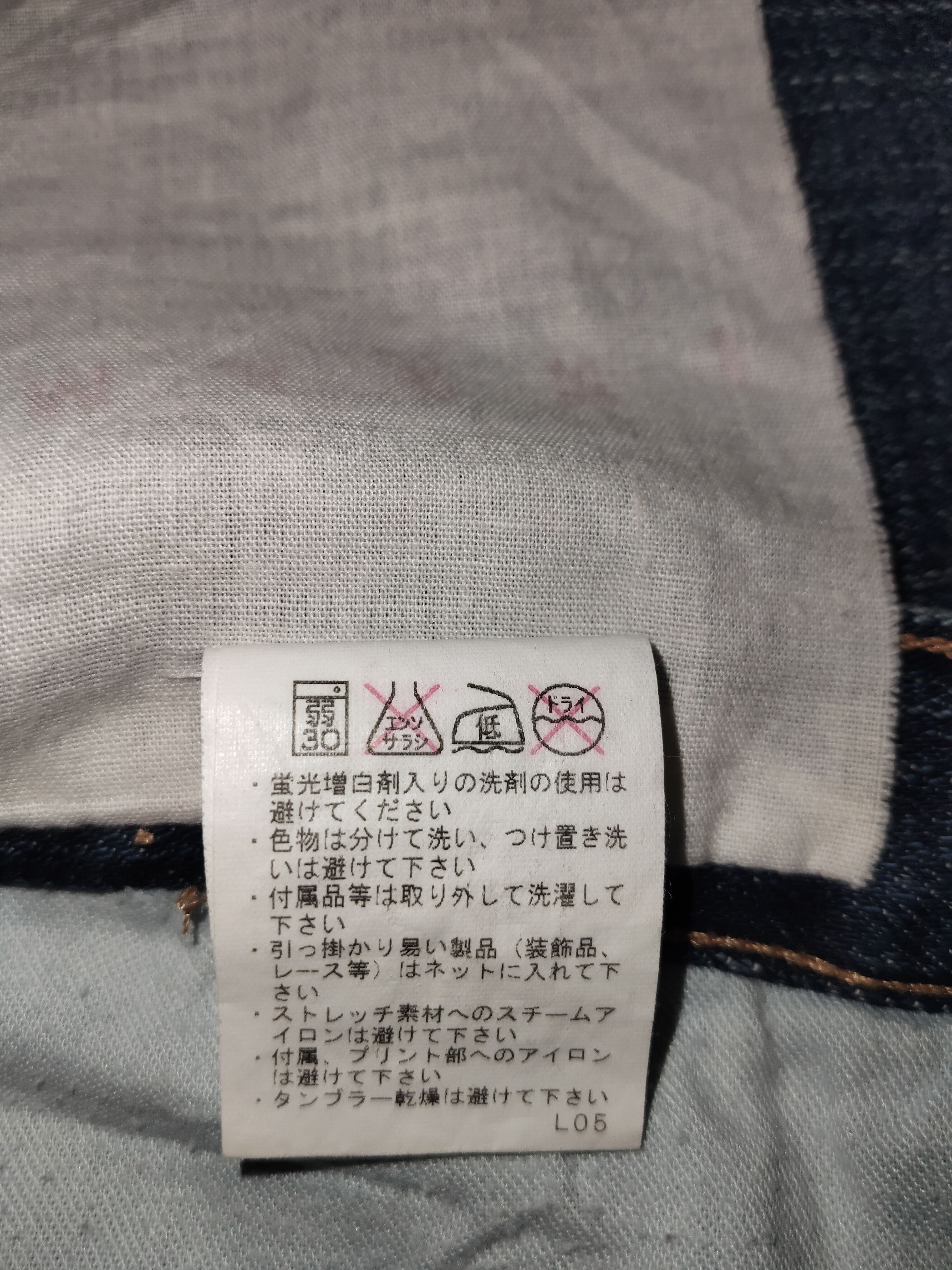 Marni MARNI CURRENT/ ELLIOT Studded Sidetape Denim Size 32" / US 10 / IT 46 - 12 Thumbnail