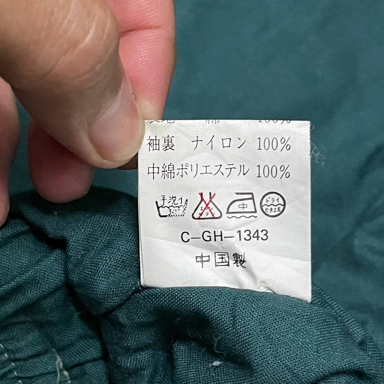 Issey Miyake Vintage Gleeman Jacket Issey Miyake Style Size US L / EU 52-54 / 3 - 11 Thumbnail