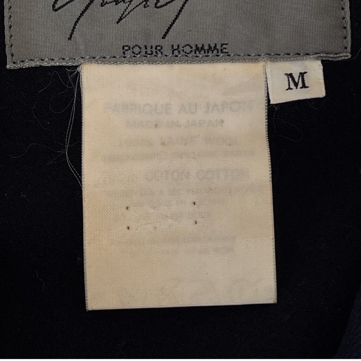 Yohji Yamamoto YYPH oversized Switching wool shirt Size US M / EU 48-50 / 2 - 7 Thumbnail