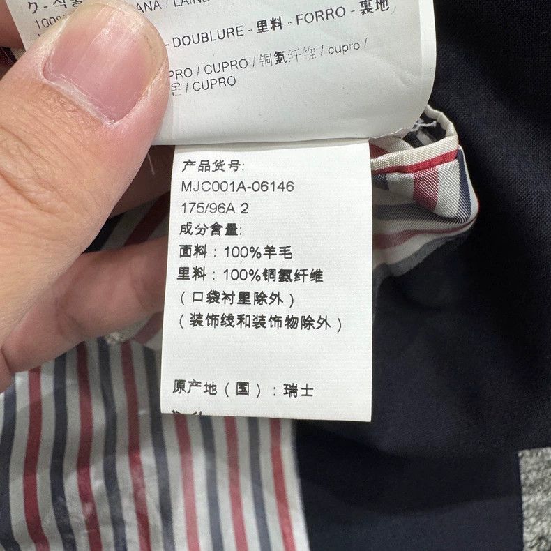 Thom Browne Thom Browne size2 Blue and grey wool suit Size 36S - 7 Thumbnail