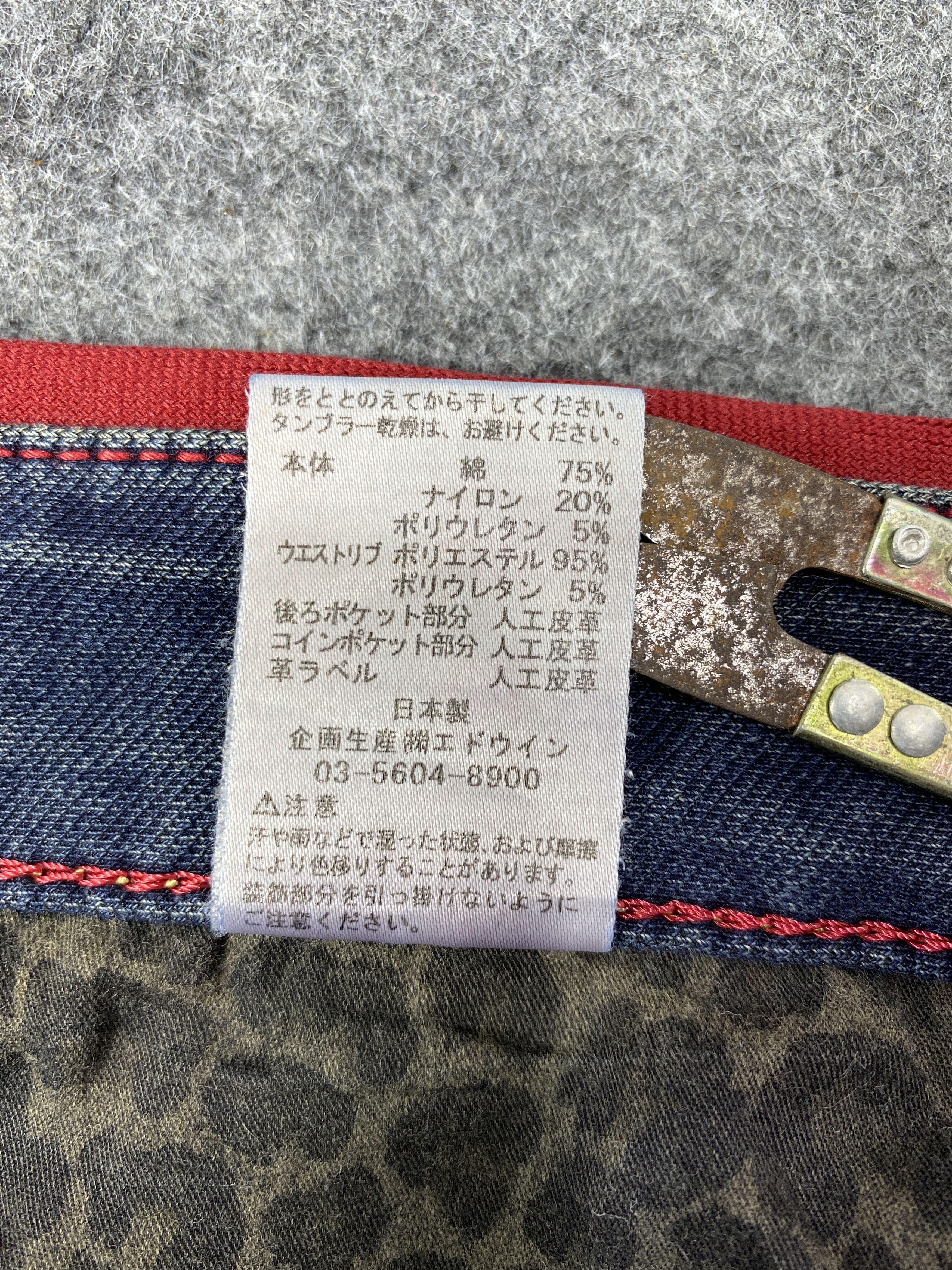 Edwin Jerseys 503 Blue Wash Jeans - J1098