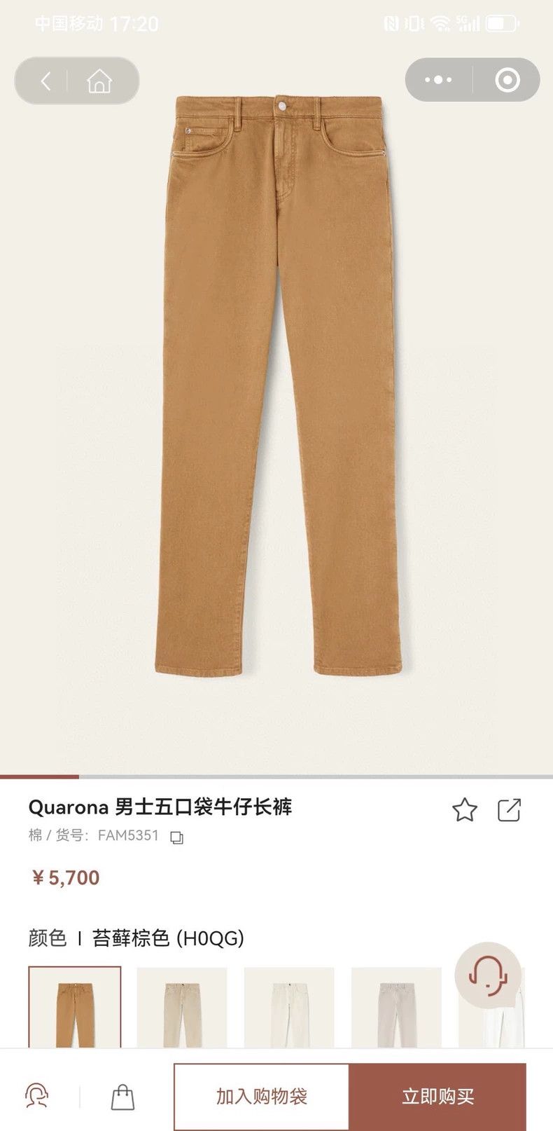Loro Piana LORO PIANA sizeL Five pairs of jeans Size US 33 - 2 Thumbnail