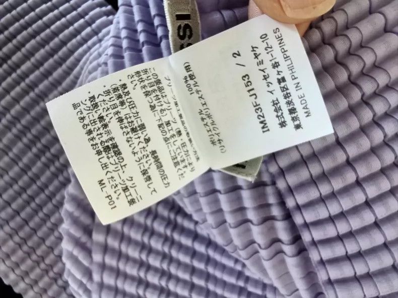 Issey Miyake issey miyake size:one size Purple bubble cardigan 2506-Nex Size XXS / US 00 / IT 34 - 3 Thumbnail