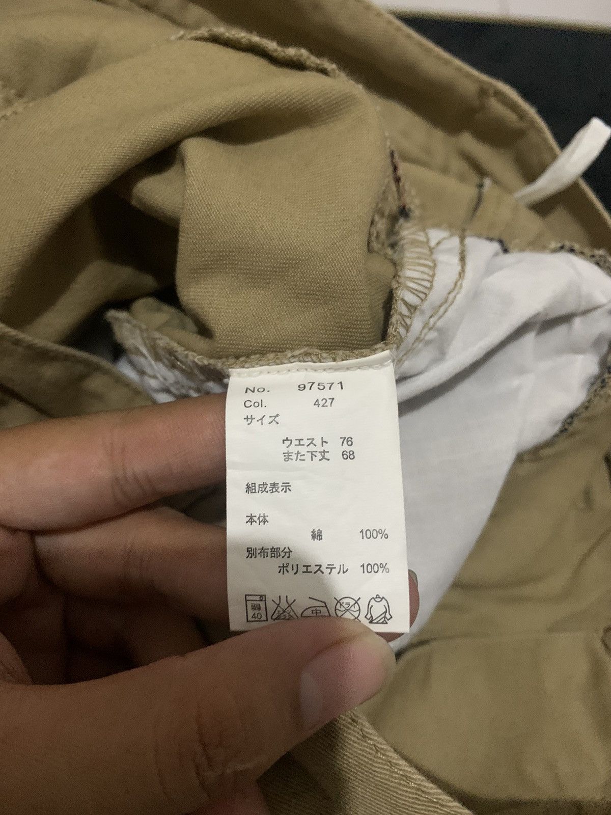 20471120 × Beauty Beast × Japanese Brand Double waist japanese poem style casual chino Ifsixwasnine Size US 32 / EU 48 - 16 Thumbnail