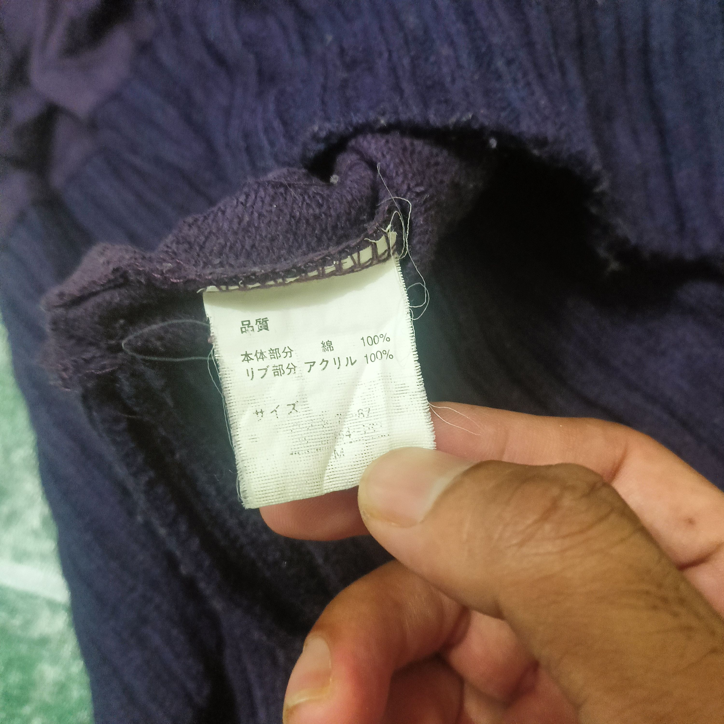 If Six Was Nine × Japanese Brand Listen Heartbeat Unbalanced Person Homesexuality stretchable Size US S / EU 44-46 / 1 - 9 Thumbnail