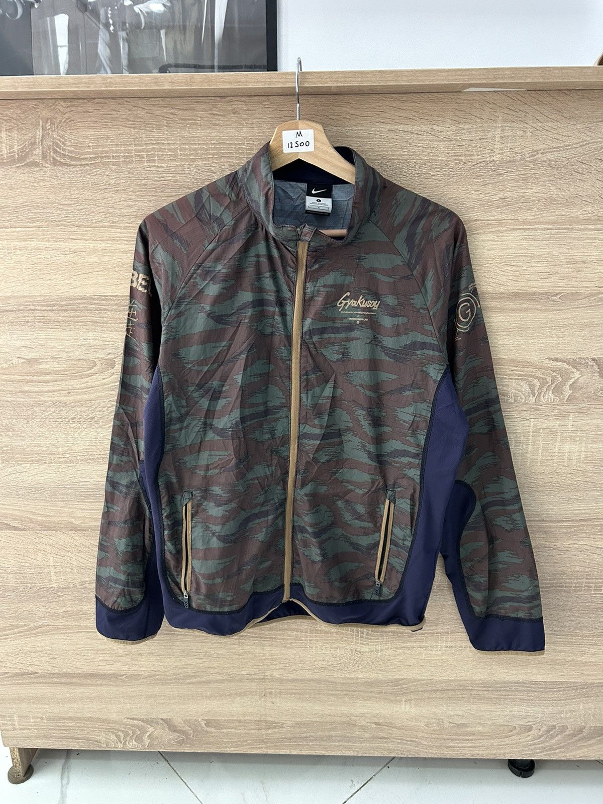 Undercover Nike Gyakusou Shield Jacket | Grailed